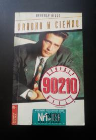 Randka w ciemno