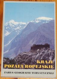 Kraje pozaeuropejskie : zarys geografii turystycznej : praca zbiorowa