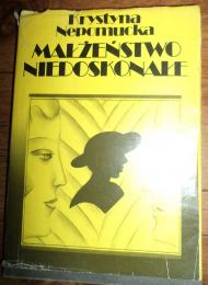 Małżeństwo niedoskonałe