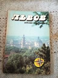 Lwów - atlas dla turysty